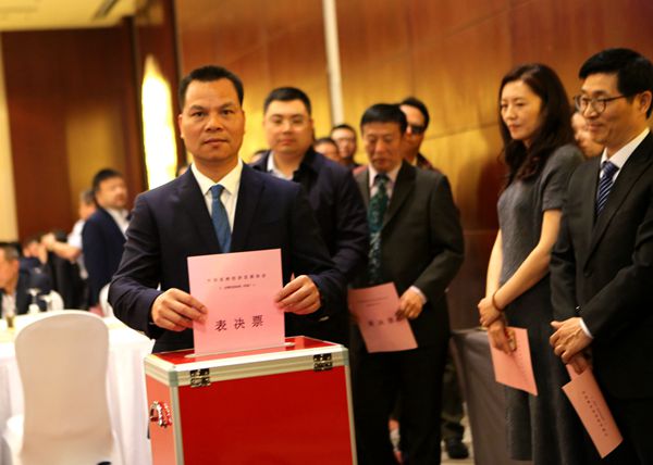 中国亚洲经济发展协会会员代表大会暨理事扩大会议在京举行