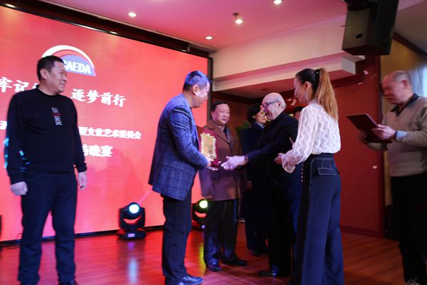 华夏文化艺术委员会举行“牢记使命,逐梦前行”主题年会