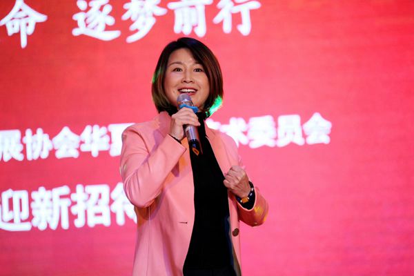 华夏文化艺术委员会举行“牢记使命,逐梦前行”主题年会